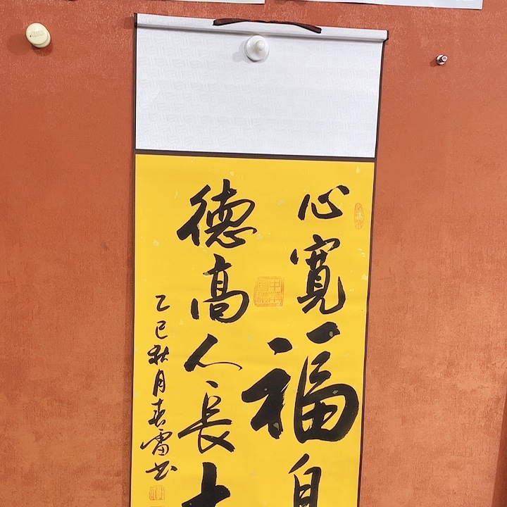 书法书法作品多次参加