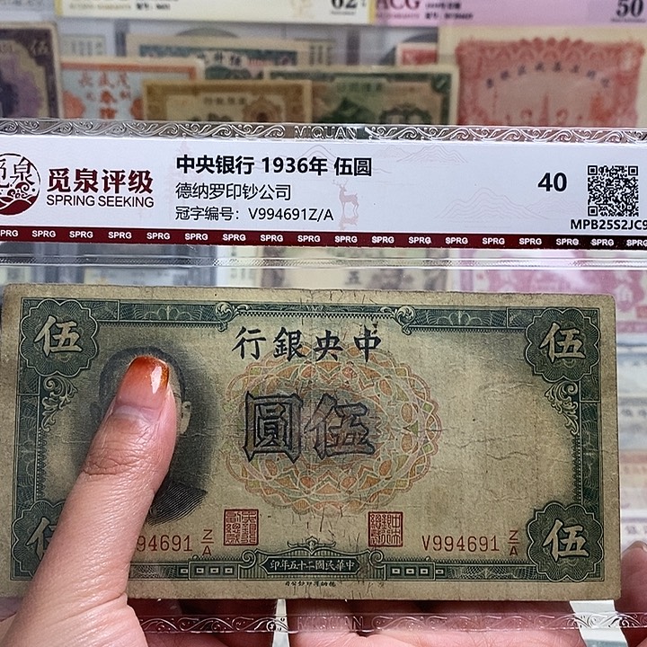 封装评级一张。        