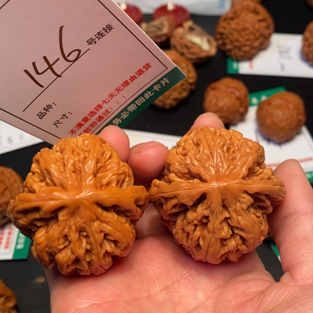 文玩核桃吊坠146大粗筋47.5