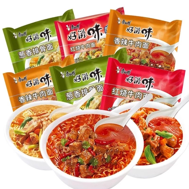 康师傅方便面泡面好滋味红烧牛肉面香辣袋面整箱批发宵夜速食