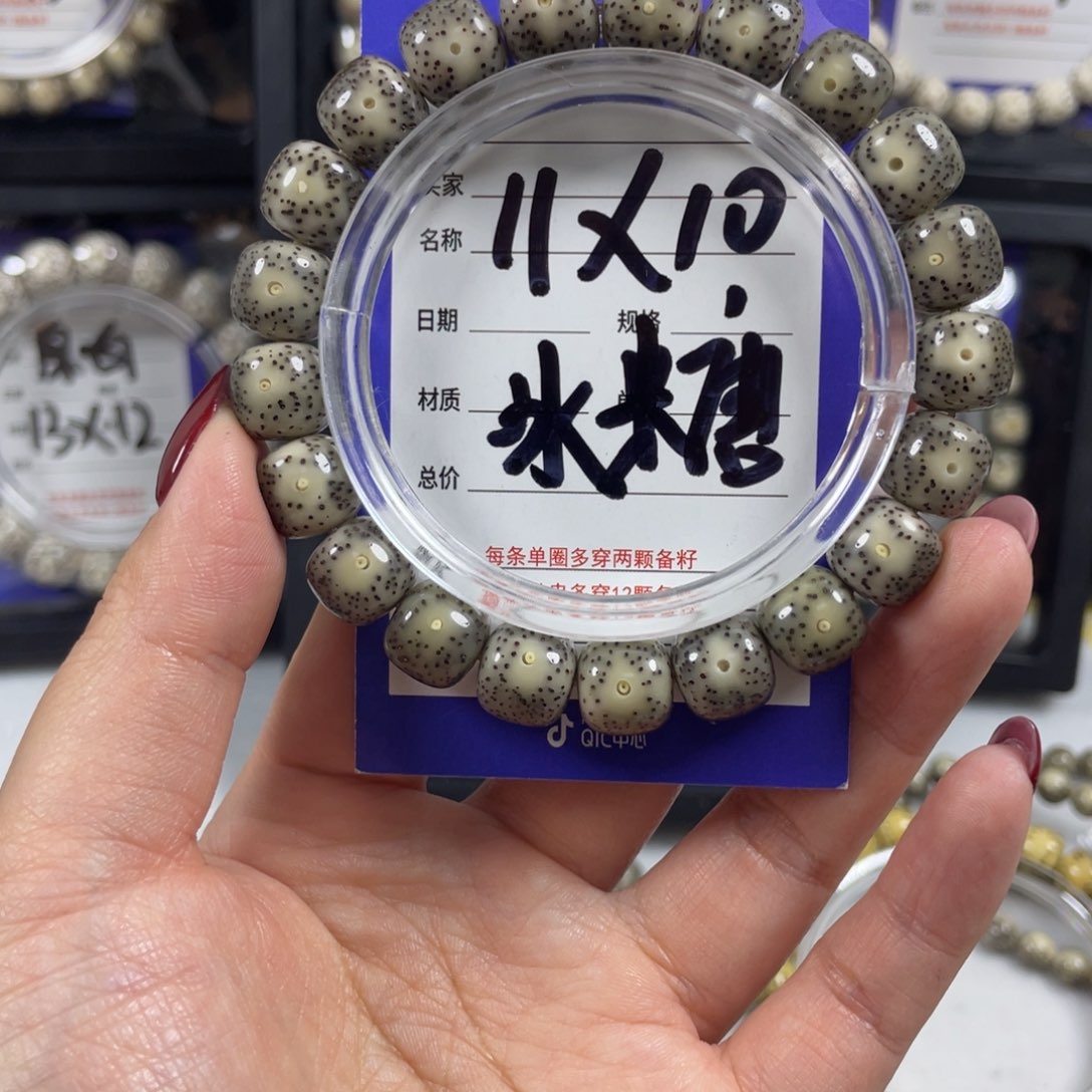 星月菩提手串星月