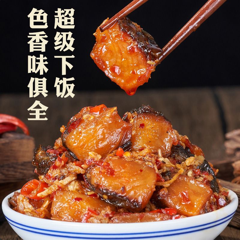 江西特产开盖即食香辣酒糟鱼淡水鱼熟食下饭菜新鲜活草鱼现做现发