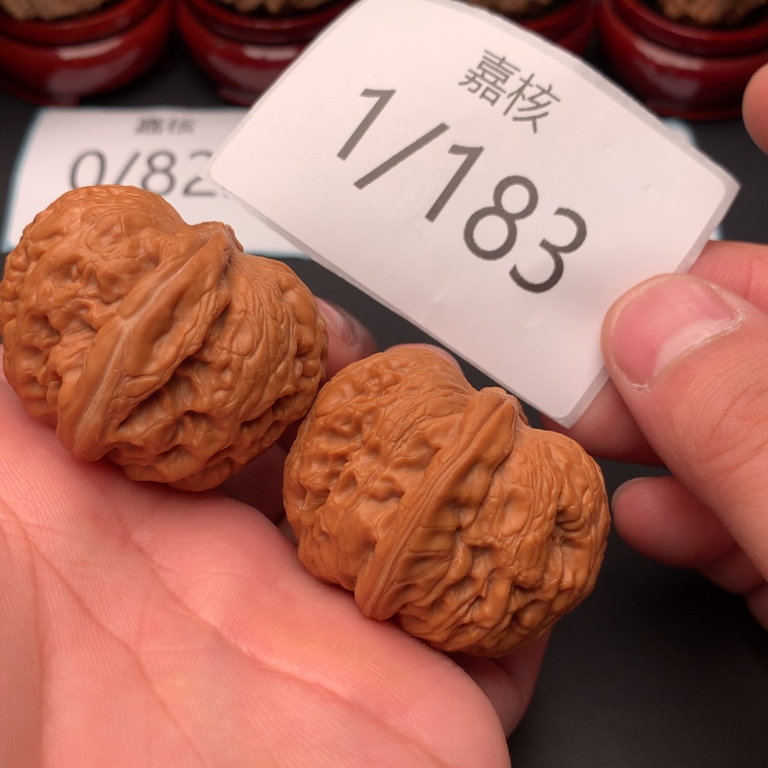 文玩核桃把件平谷元宝40
