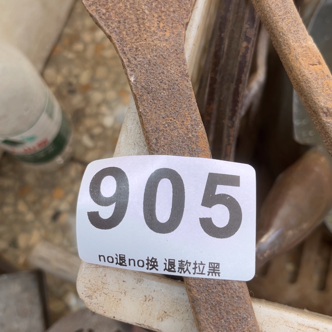 苹***林一物一图，工艺品。
