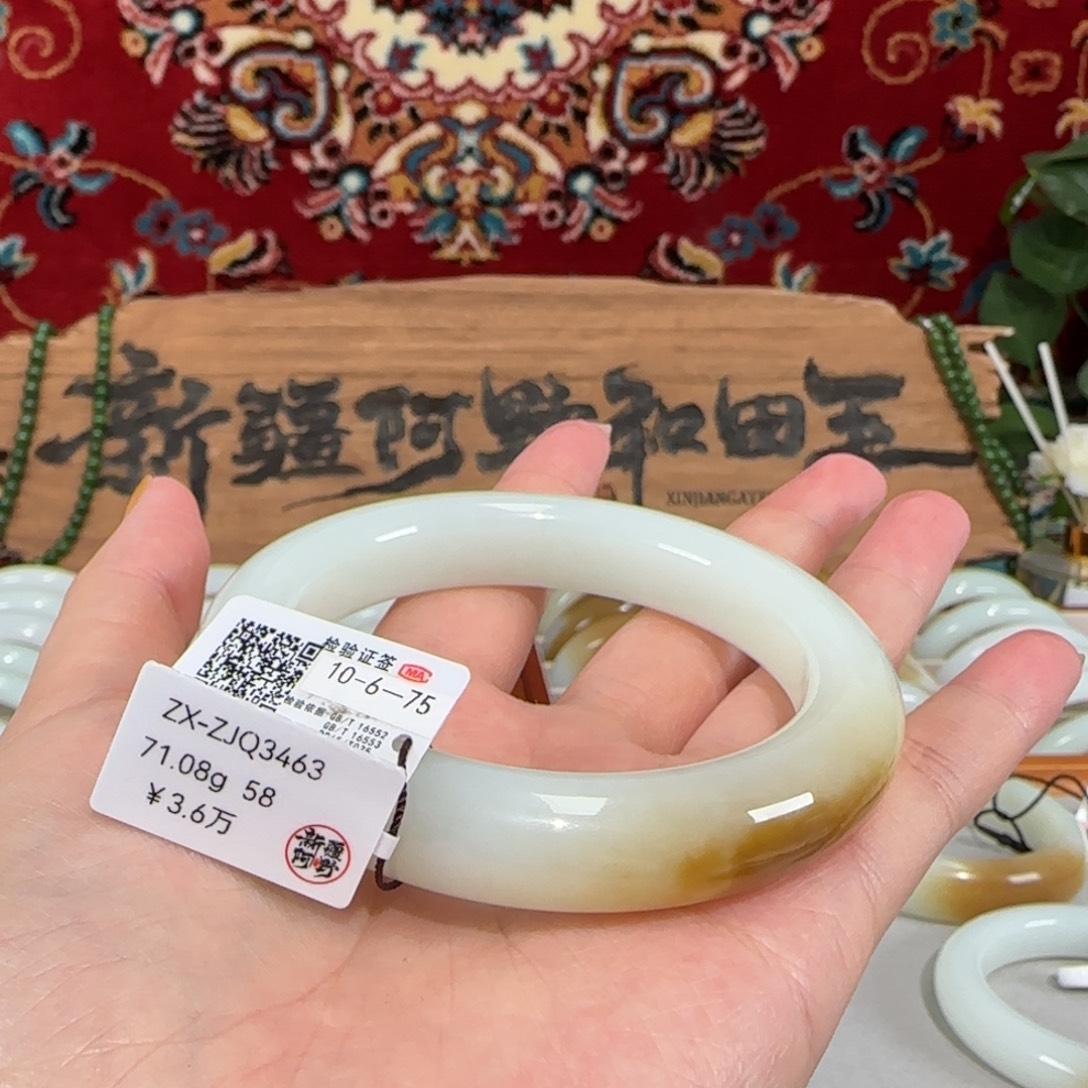 未镶嵌手镯和田玉（糖玉）上等和田玉手镯