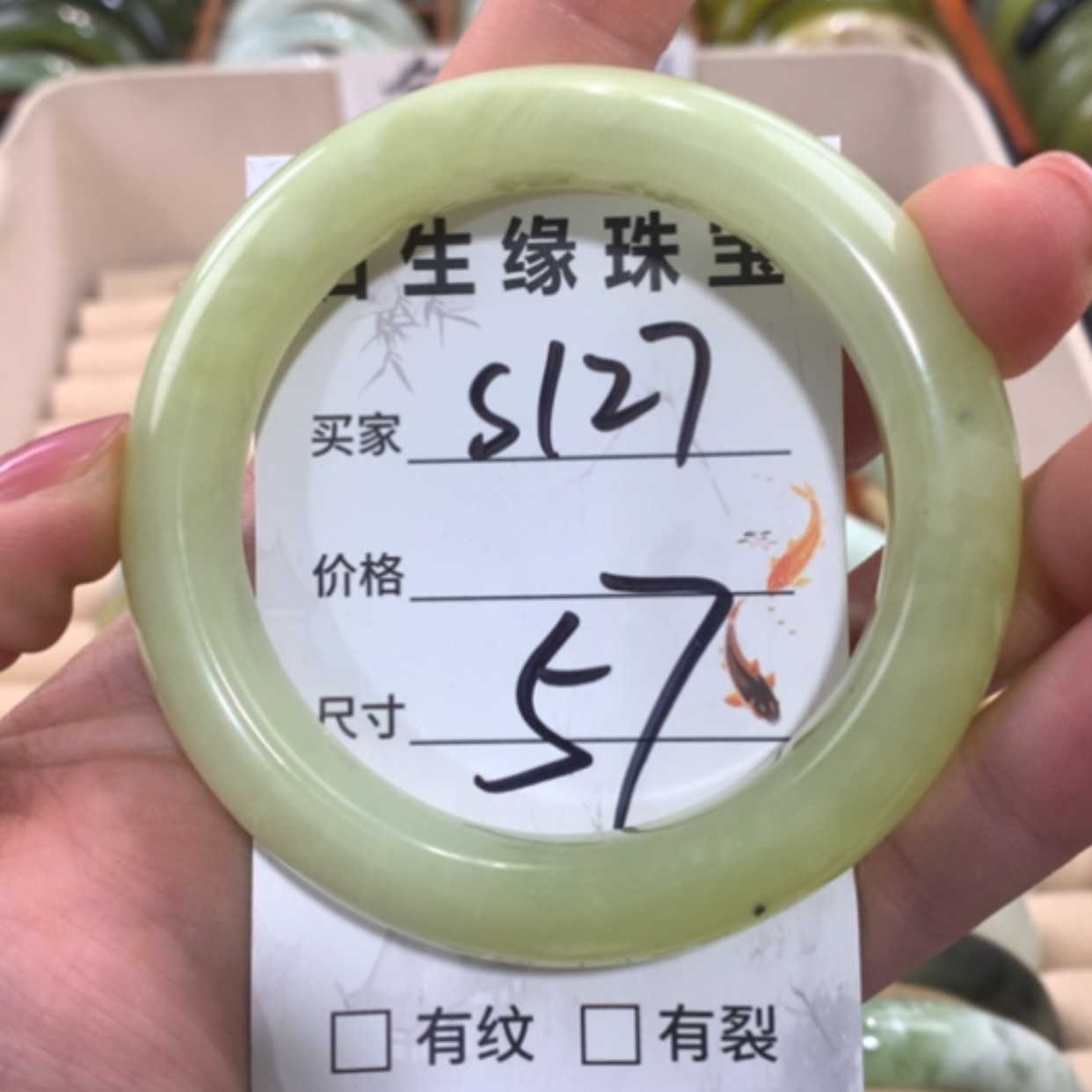 【闪购商品】合金蛇纹石玉手镯