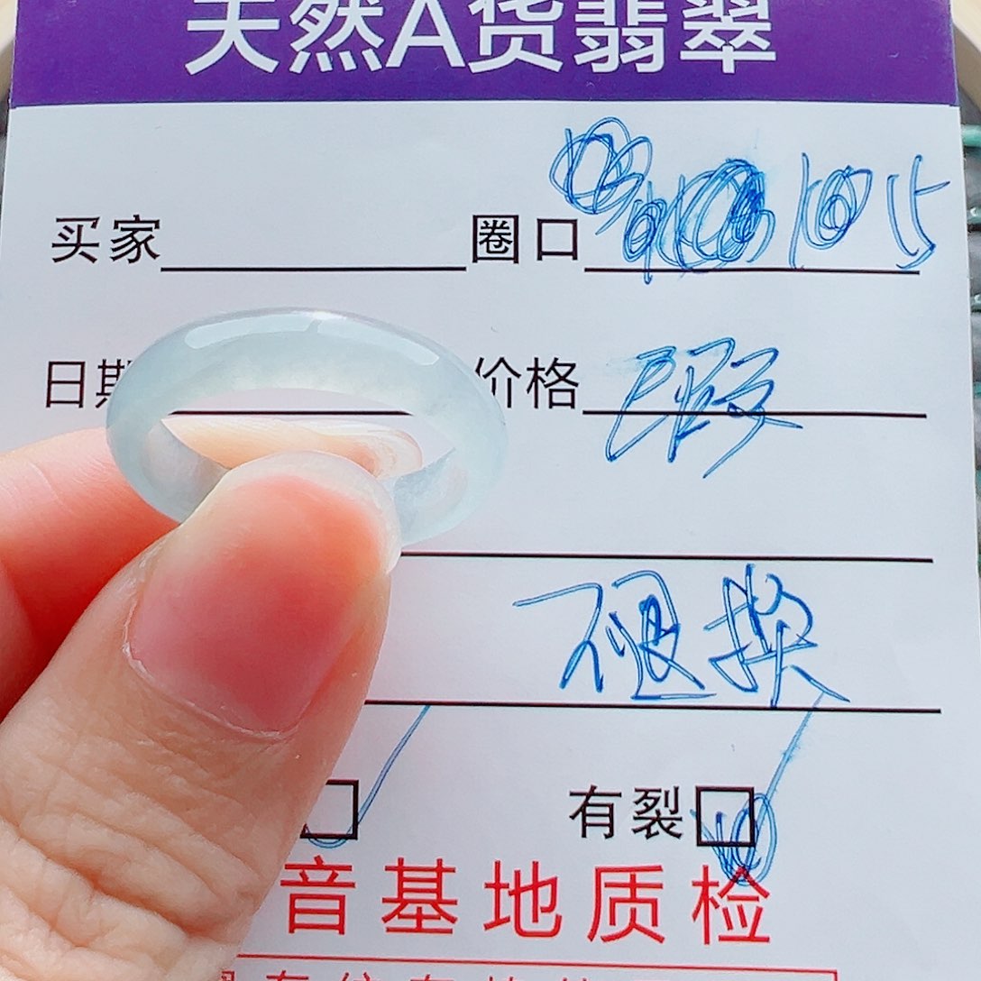 未镶嵌戒指翡翠木***.戒圈