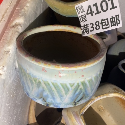 罐4101 微瑕38包邮景德镇陶瓷