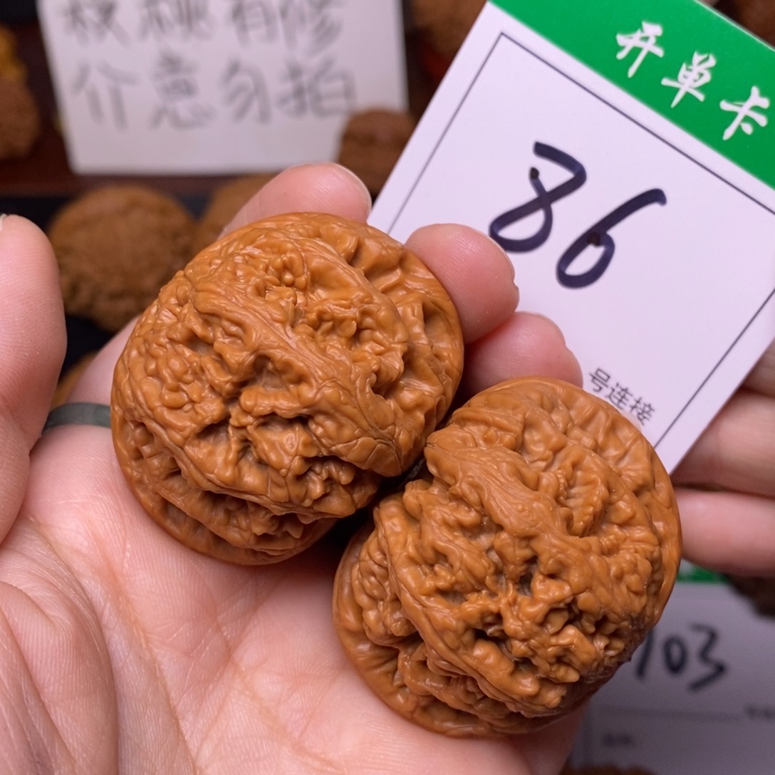 把件文玩核桃86粗筋4.2