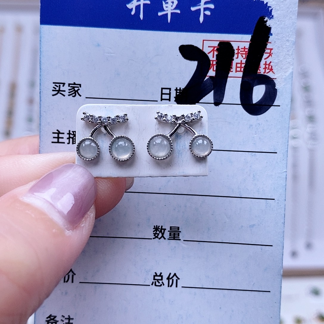 翡翠未镶嵌戒指耳钉