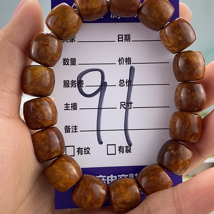 透闪石质玉手链未镶嵌