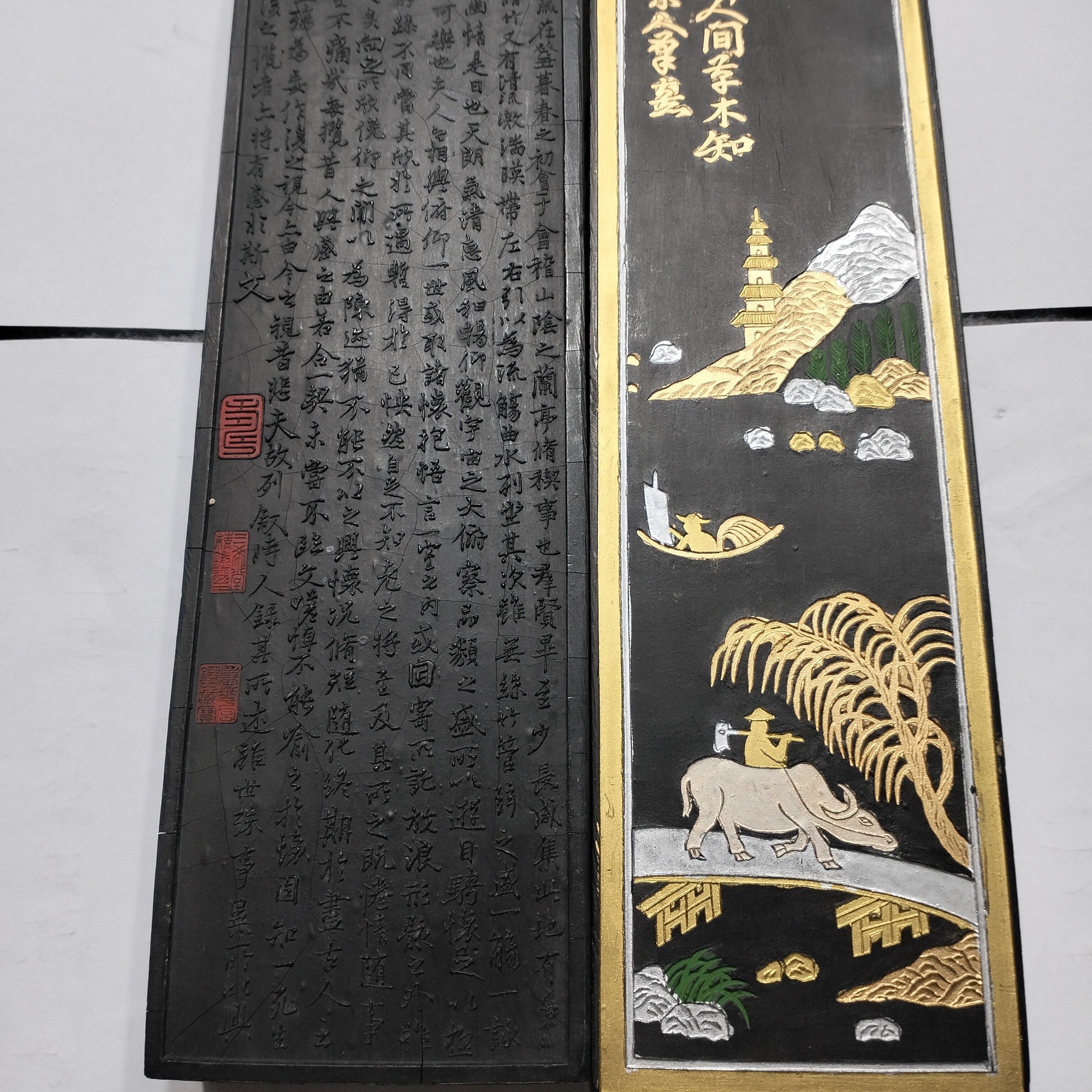 歙胡油烟超版墨【兰亭集序、大好山水、铁斋翁、珍宝】