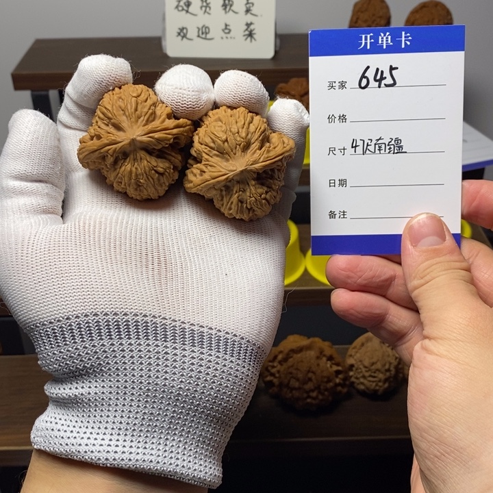 桃核吊坠47南疆石