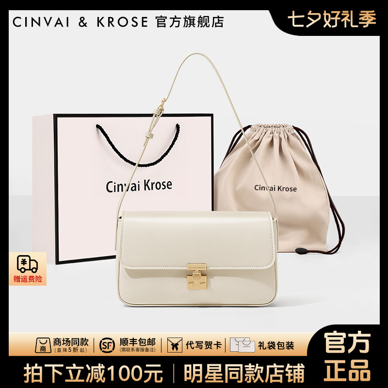 【官方正品Cinvai&Krose】单肩包包女款爆款2025新款斜挎包小方包