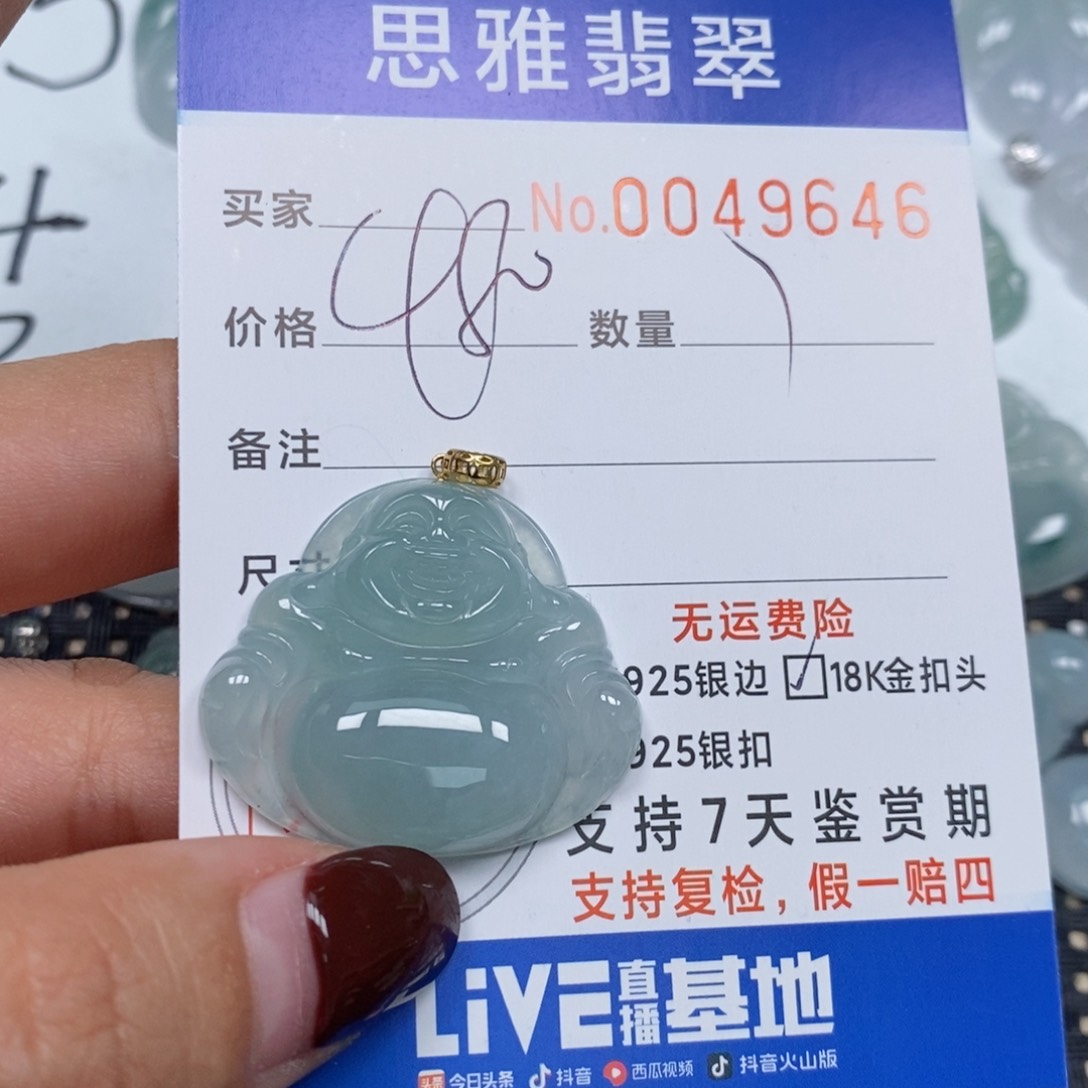 翡翠颈饰未镶嵌天然缅甸翡翠