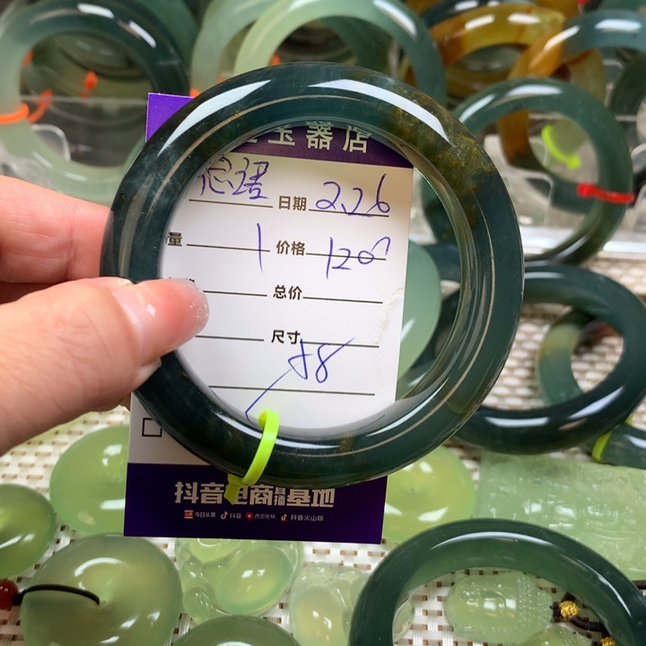 蛇纹石玉手镯未镶嵌思**