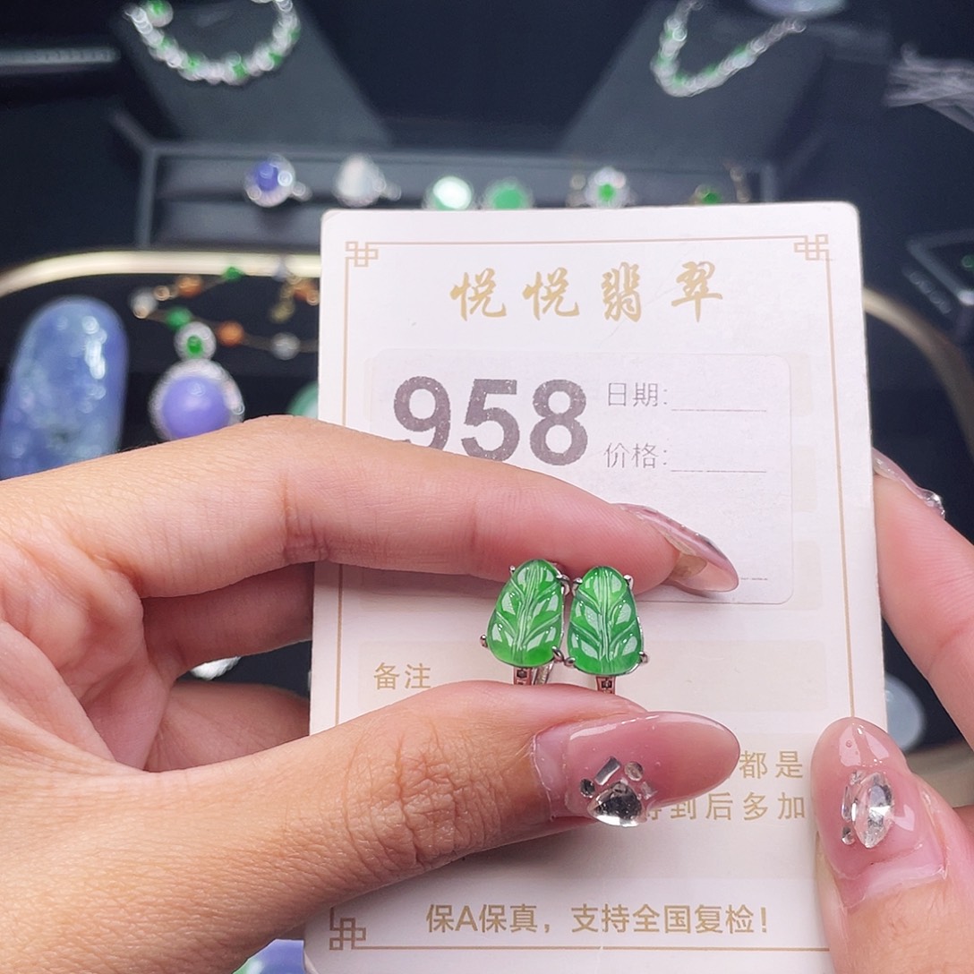 【闪购商品】翡翠挂件未镶嵌裸石