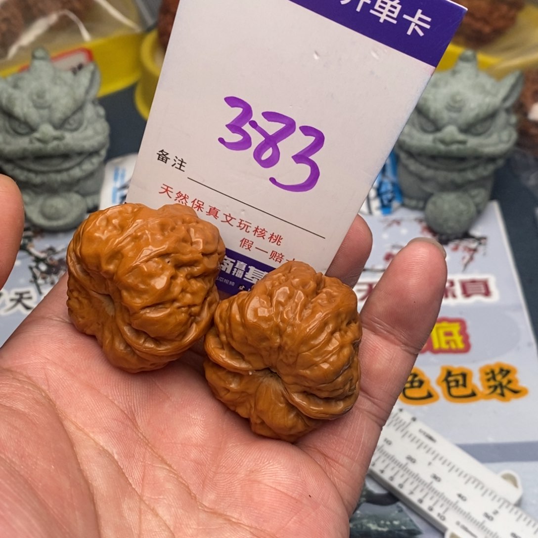 文玩核桃把件核桃