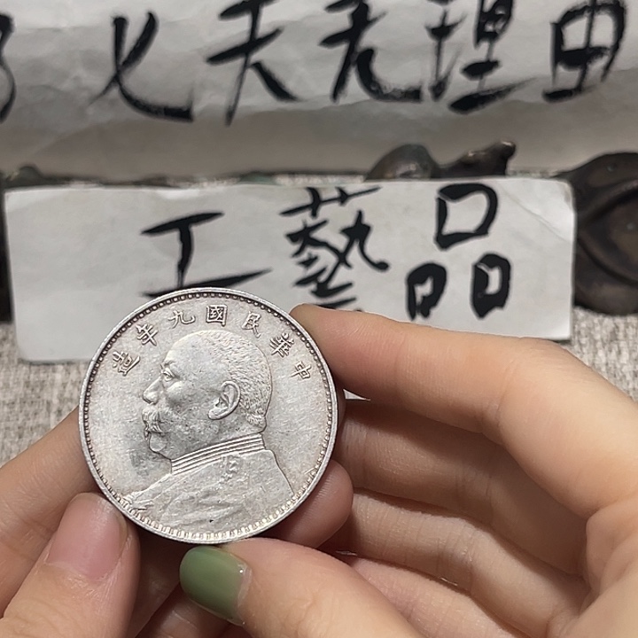 西***备一物一件 所见即所得