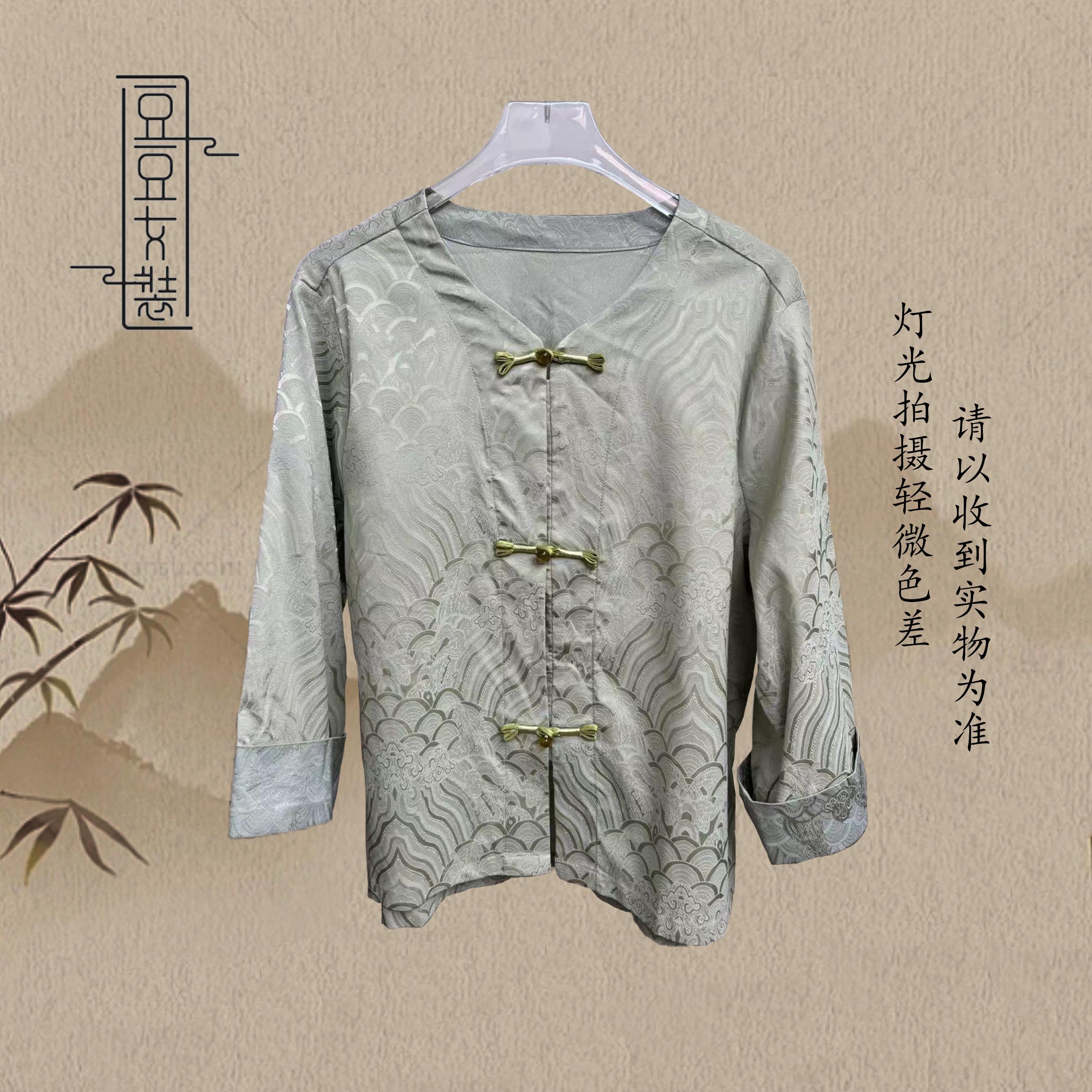 【贺岁】国风新中式复古秋季日常文艺气质小衫HT1832