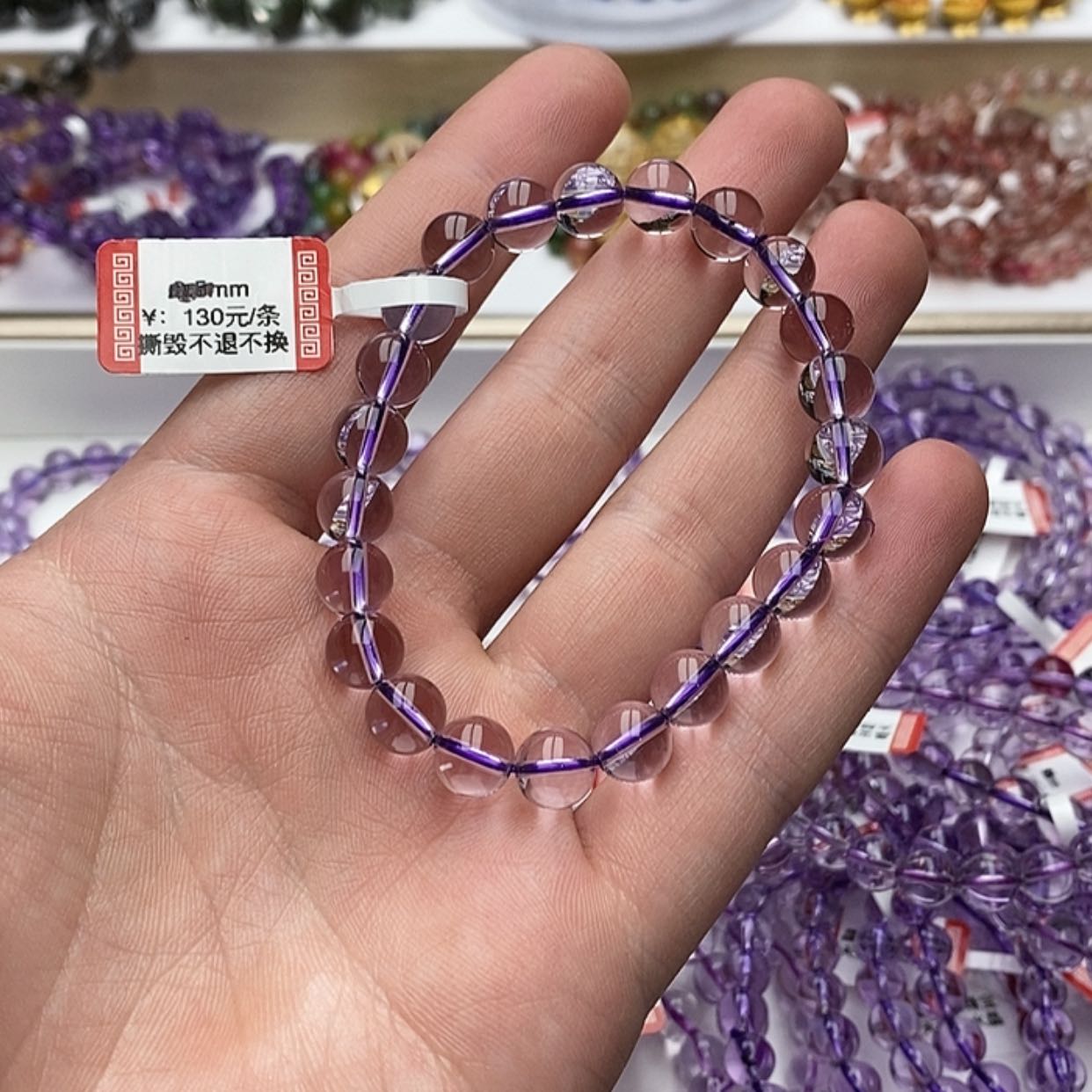 【闪购商品】紫晶手链未镶嵌天然玻利维亚紫水