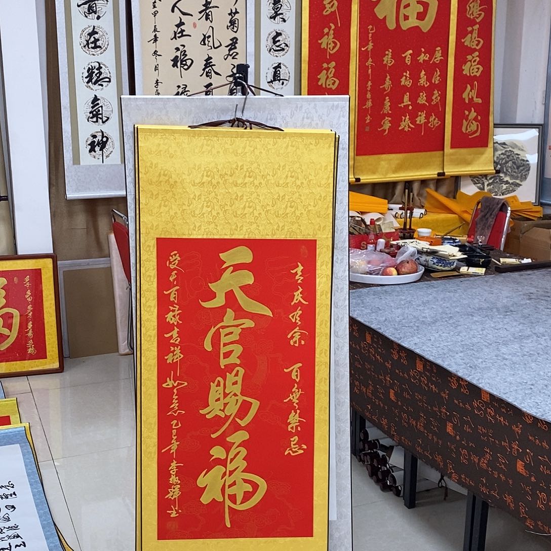 书法书法作品参加