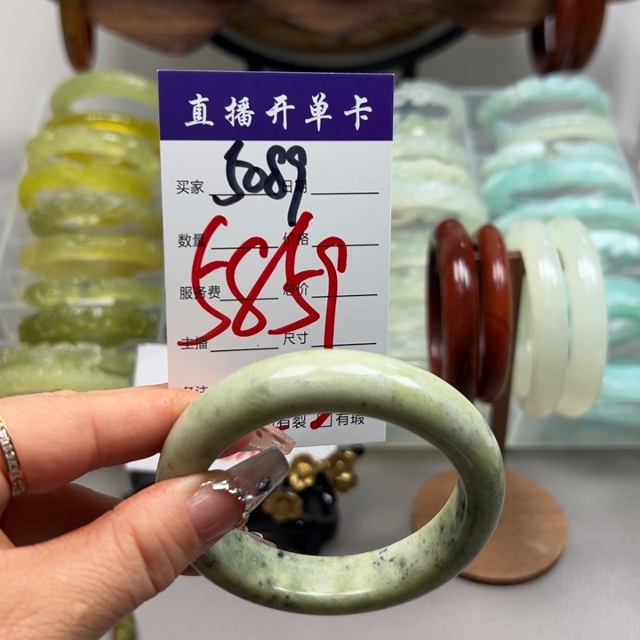 蛇纹石玉未镶嵌手镯