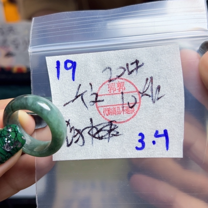 定制翡翠未镶嵌诗*翡翠