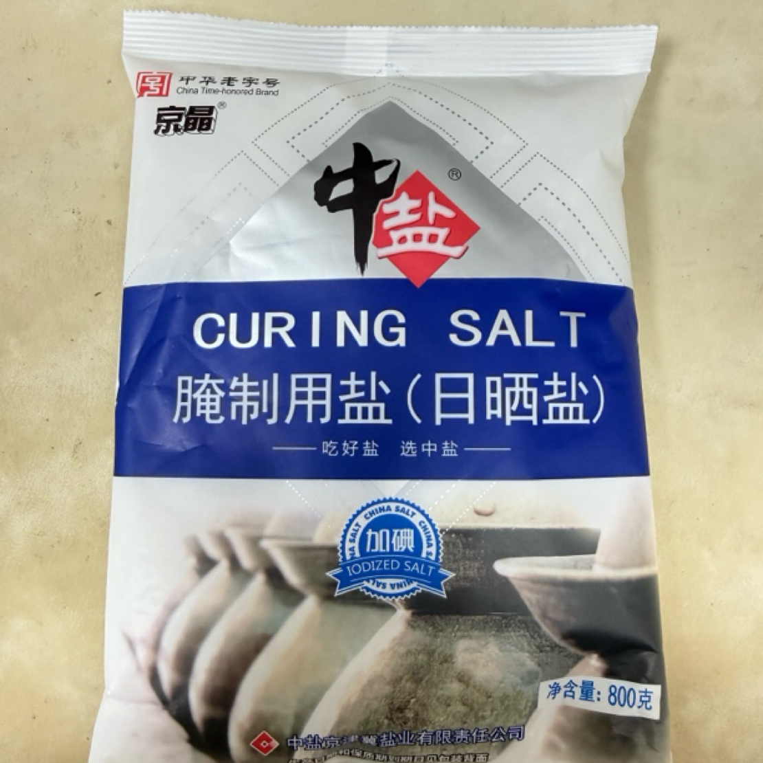 中盐粗盐腌制用盐日晒盐800g食用盐