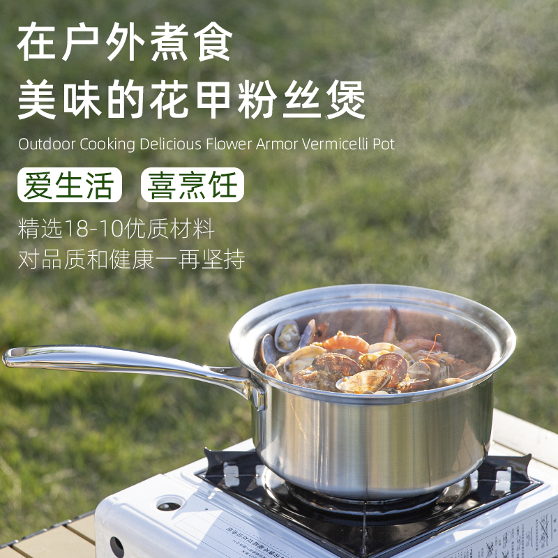 百灵鸟系列18-10不锈钢20cm奶锅无涂层加厚保温导热快