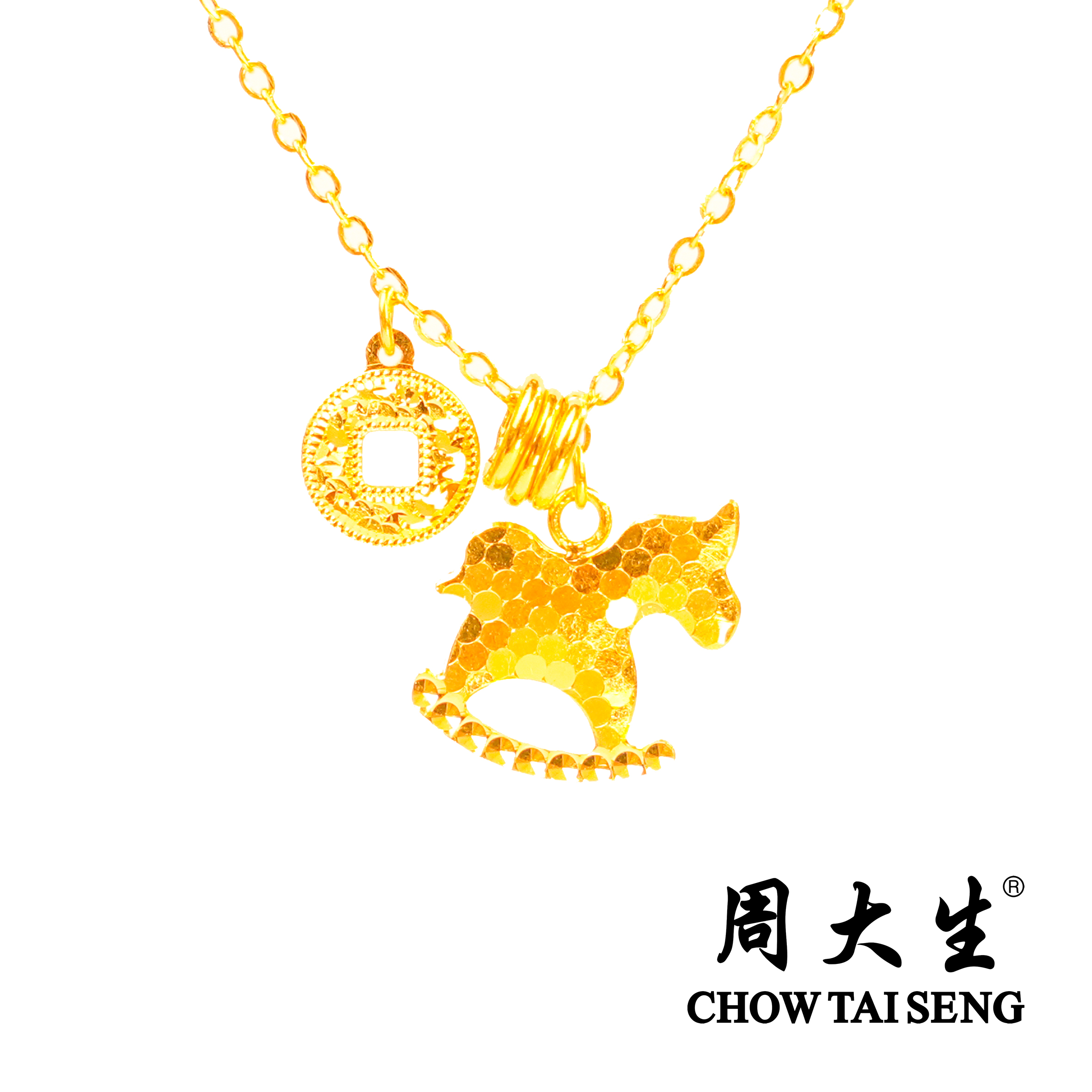 Chow Tai Seng/周大生【2026马年新款】小马套链足金爆闪可爱送礼