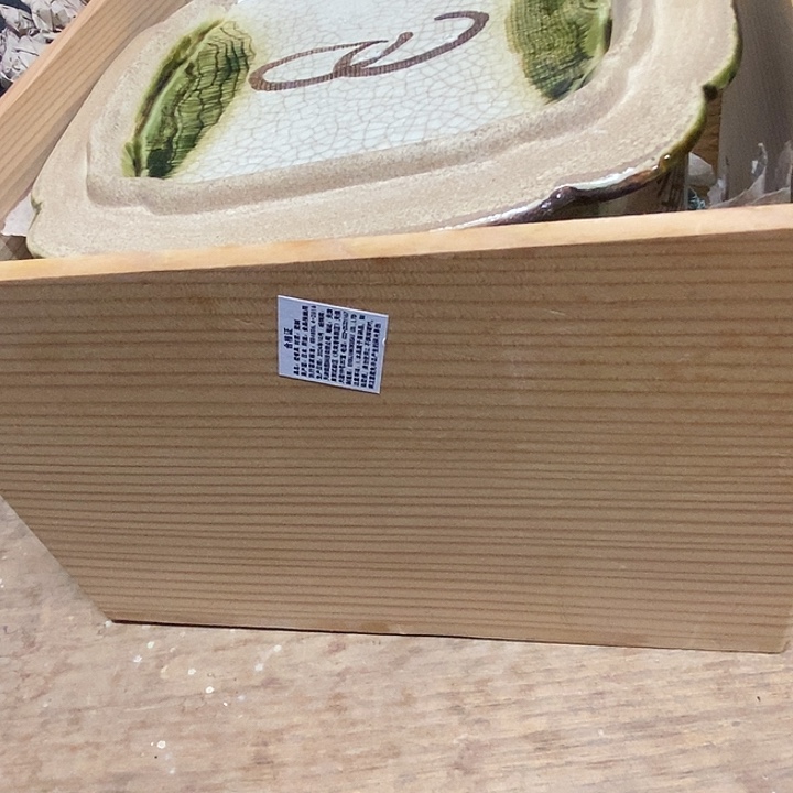 游***心中古杂项回流瓷器