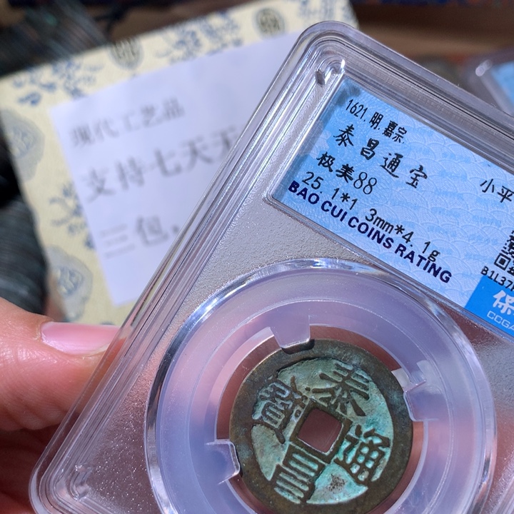 铜啊啊啊啊啊啊啊