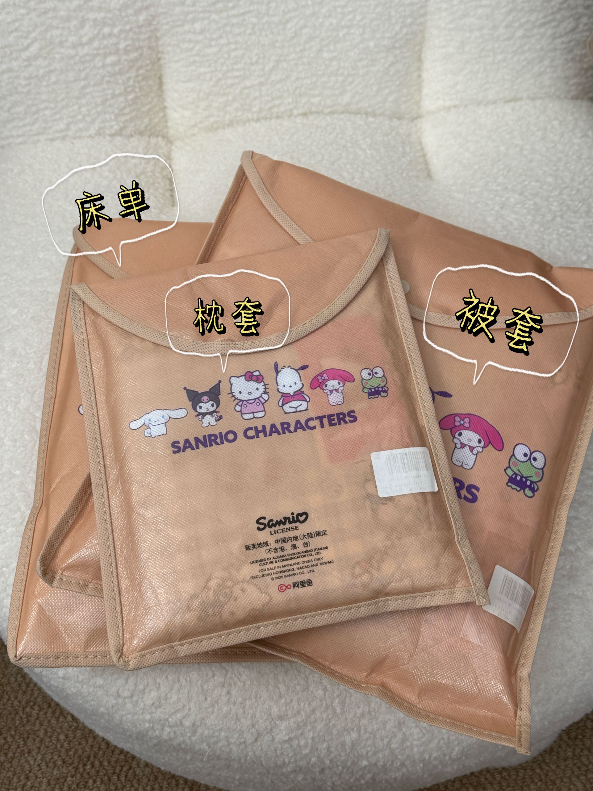 正版三丽鸥Hello Kitty单品枕套一对