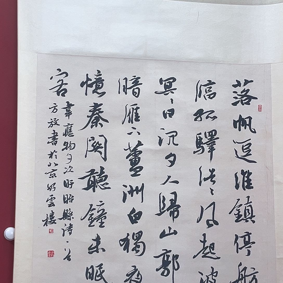 隔空对话和三位美女对话在