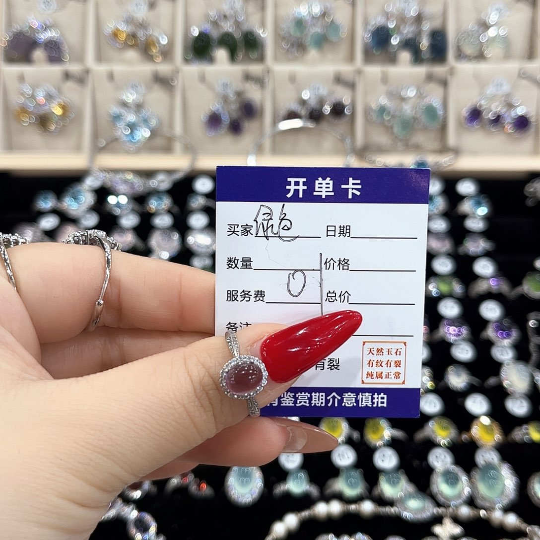 小***兔岫玉银S925镶嵌戒指