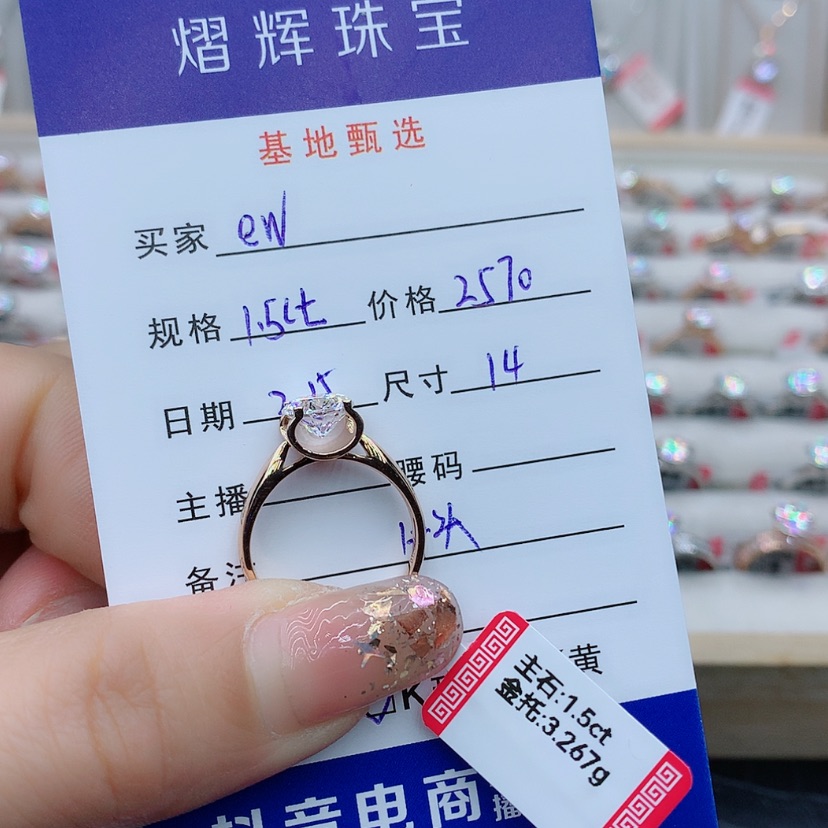 【闪购商品】合成碳硅石戒指/指环18K金镶嵌❥***ꪝ