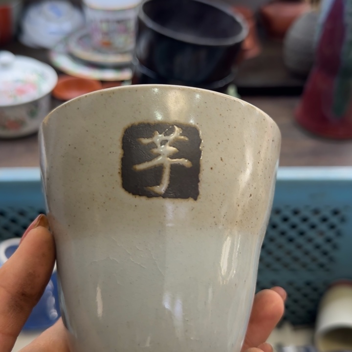 娃***娃瓷片一物一拍感谢支持