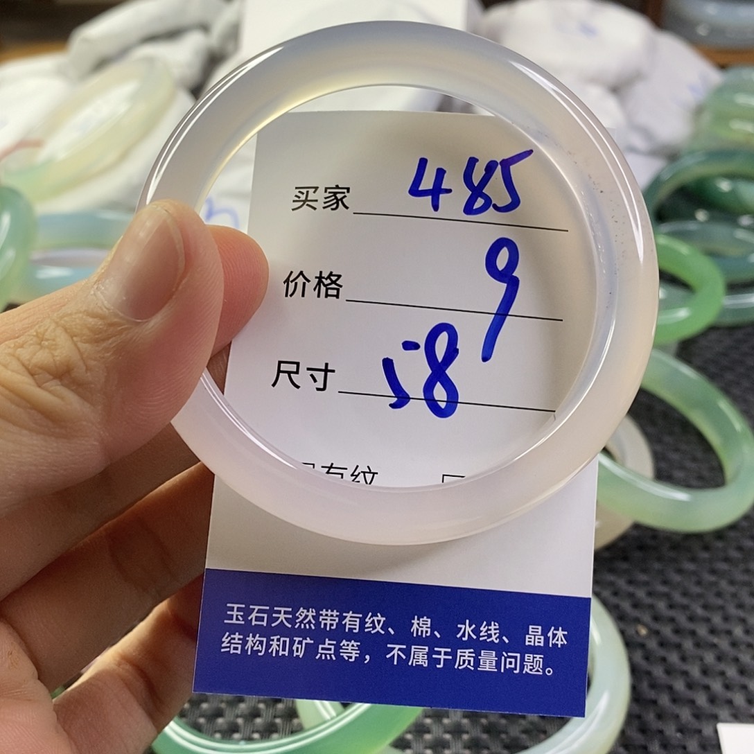 手镯玛瑙/玉髓未镶嵌485