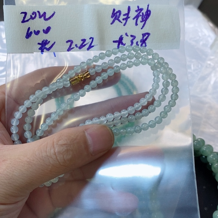 定制翡翠未镶嵌财****发