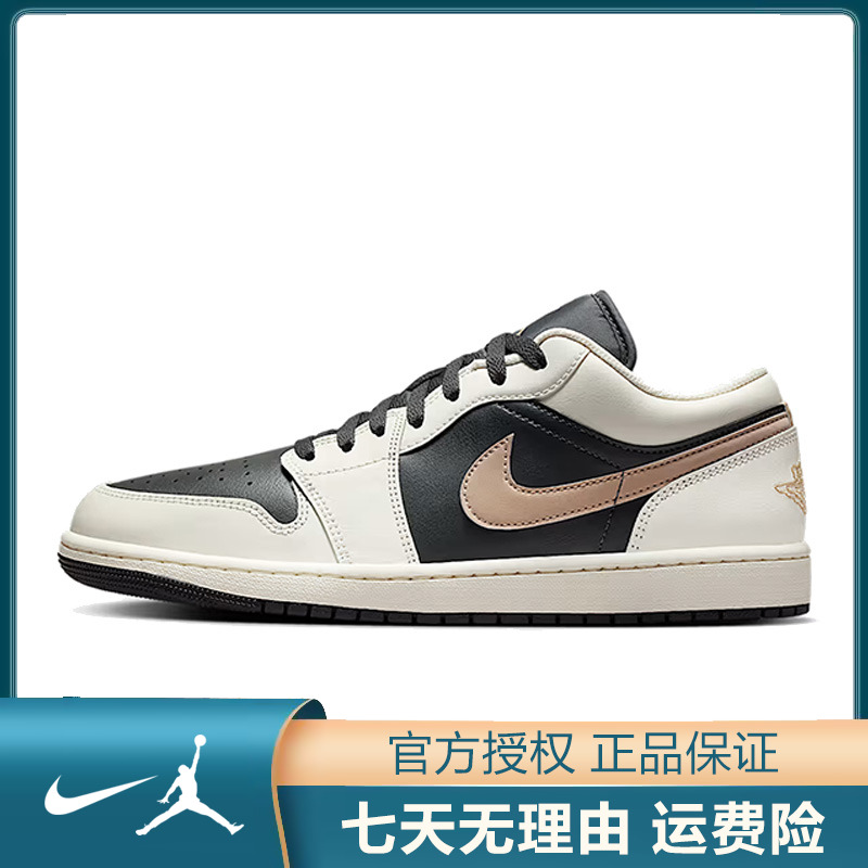 Nike耐克【太】男鞋AIRJORDAN1LOW百搭运动鞋篮球鞋IH0649-021