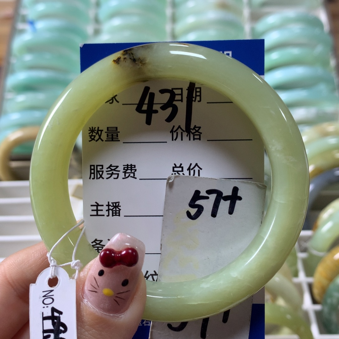 蛇纹石玉手镯未镶嵌431