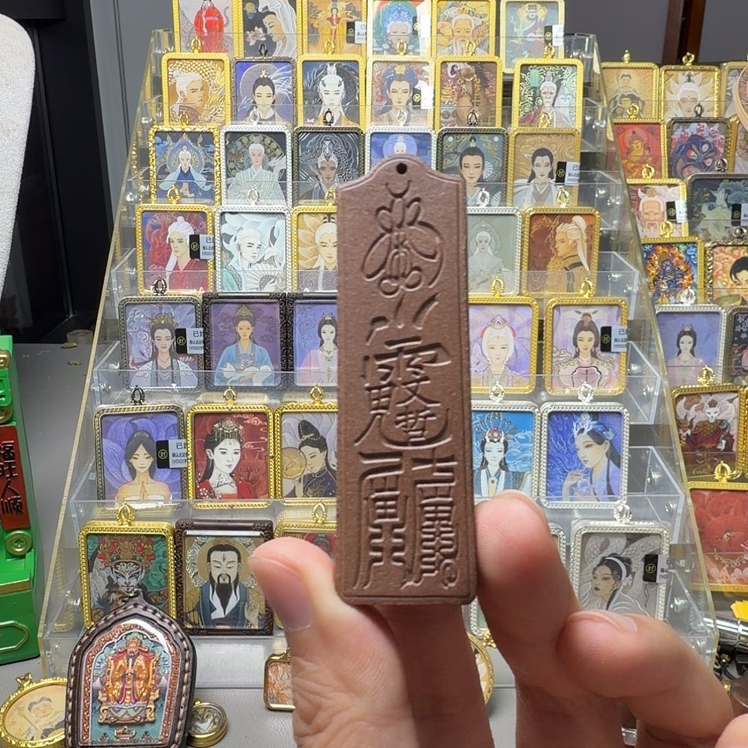 横款文哲长条文哲长条