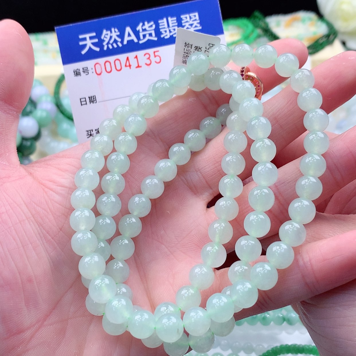 【闪购商品】翡翠项链未镶嵌缅甸天然a货翡翠