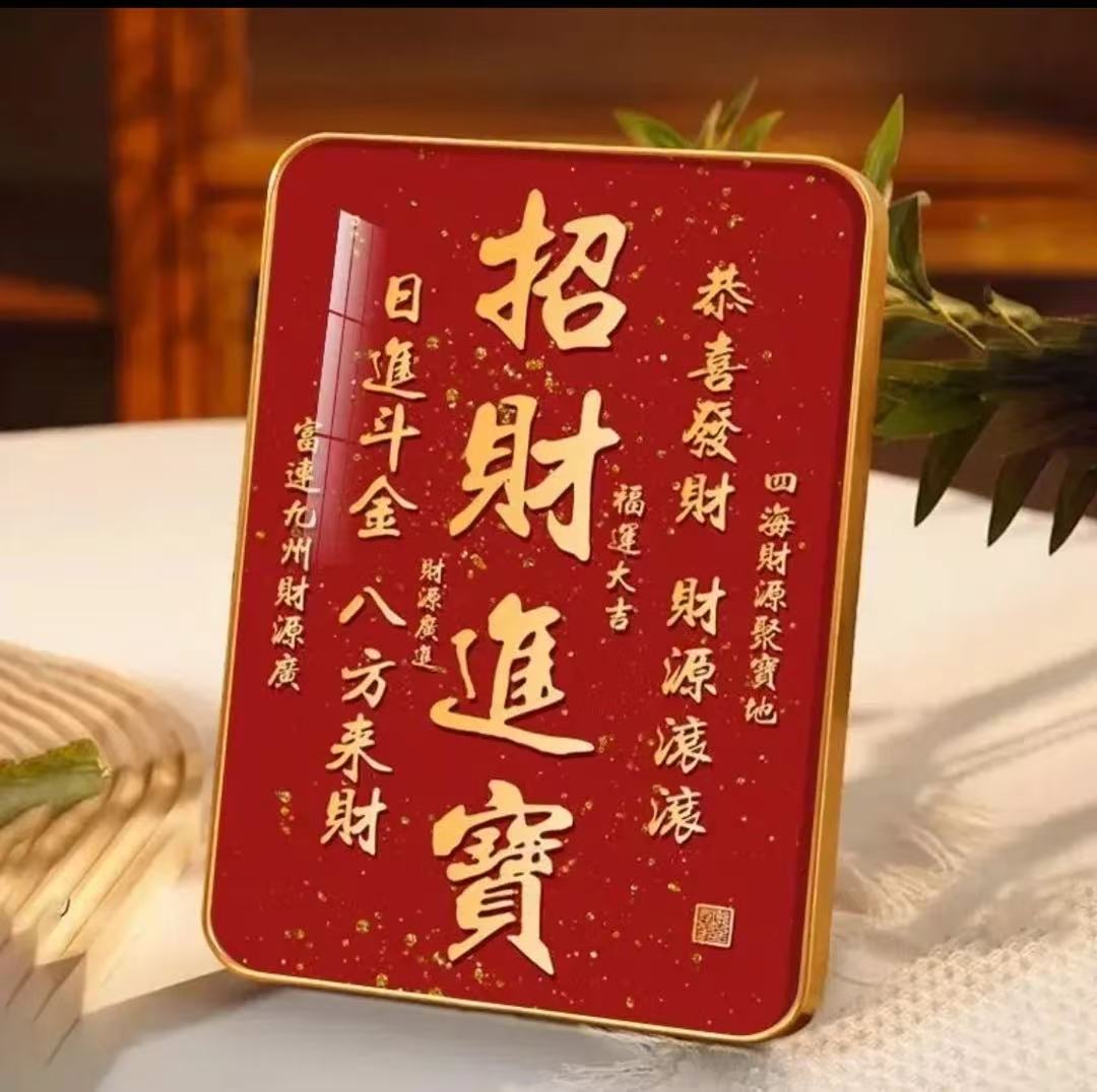 主播报多少价格，对应价格拍 不是图片狮狮如意挂件