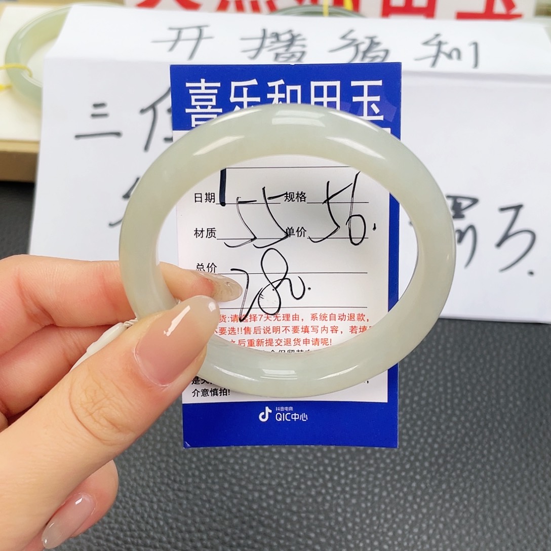 和田玉手镯未镶嵌
