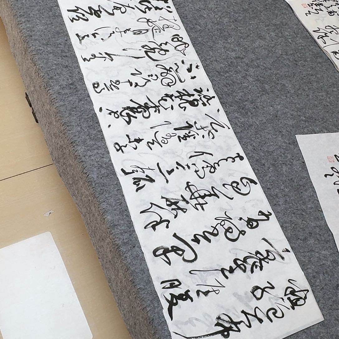 书法中书何其健138×34