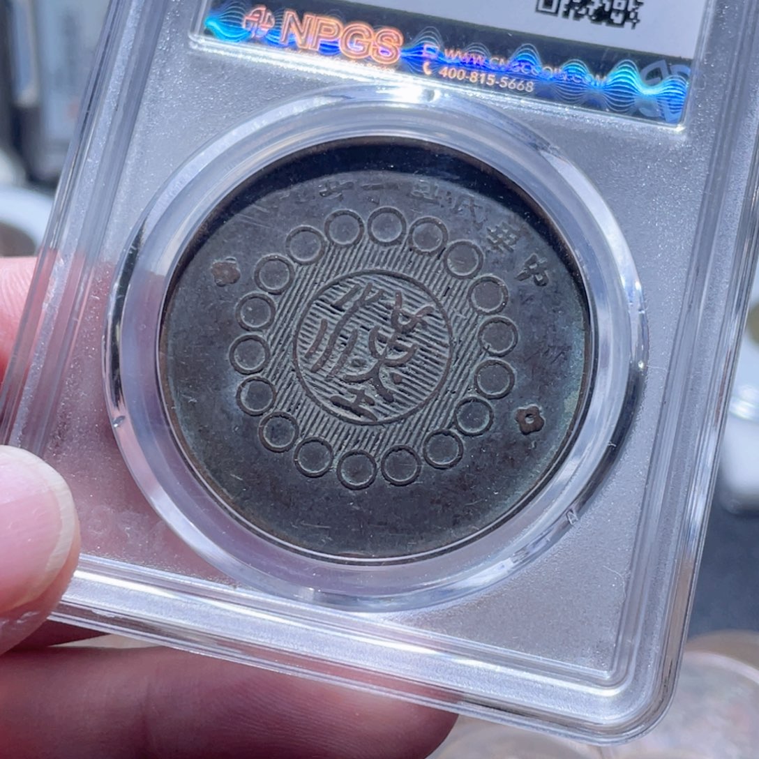 铜通古博今250908范范0634