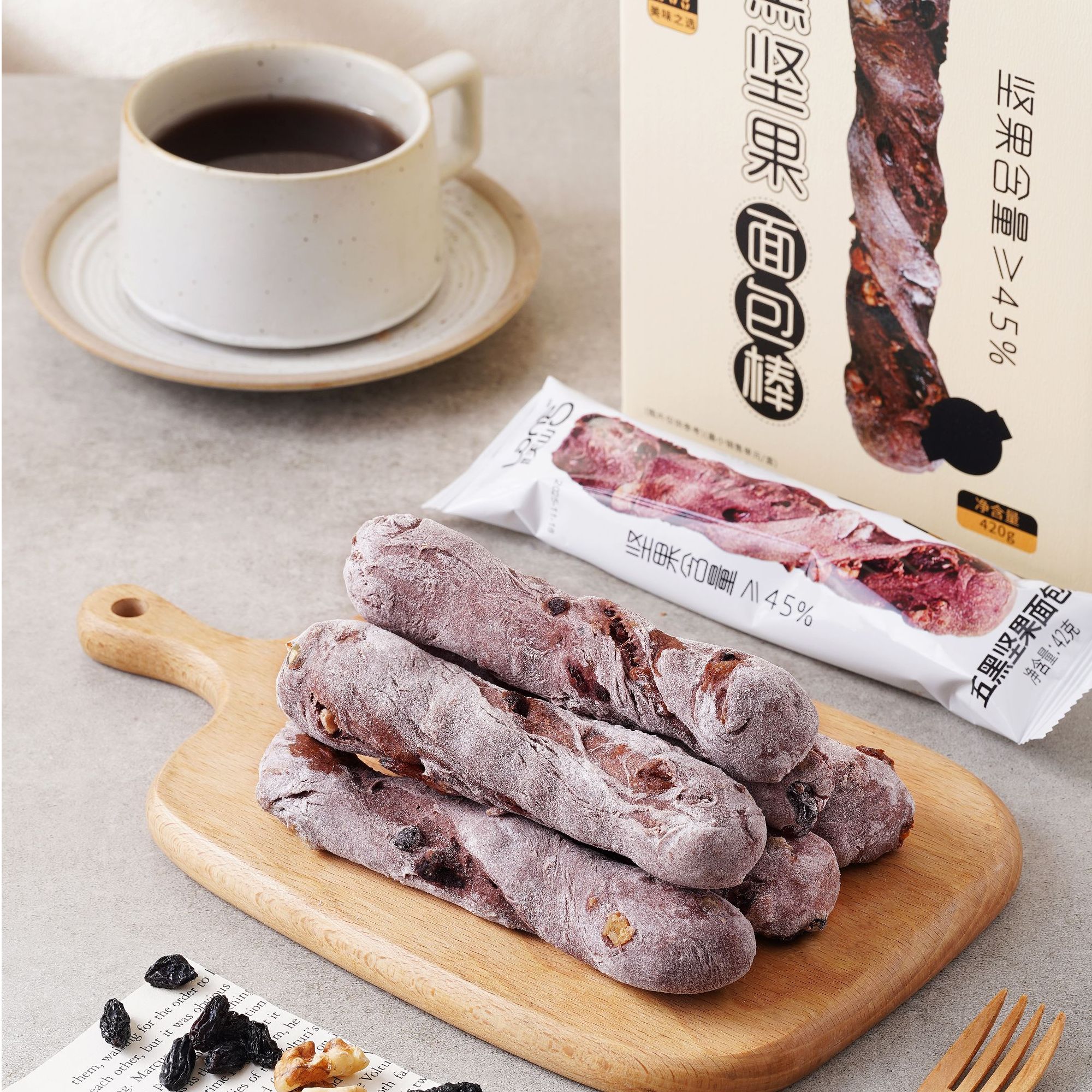 龙跃天山手作（五黑+坚果）面包棒（10根）营养早餐代餐坚果面包棒