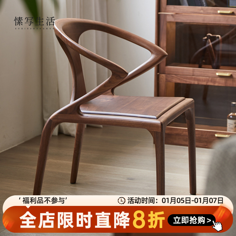 黑胡桃木餐椅现代简约实木扶手书椅餐厅家具全实木真皮休闲椅